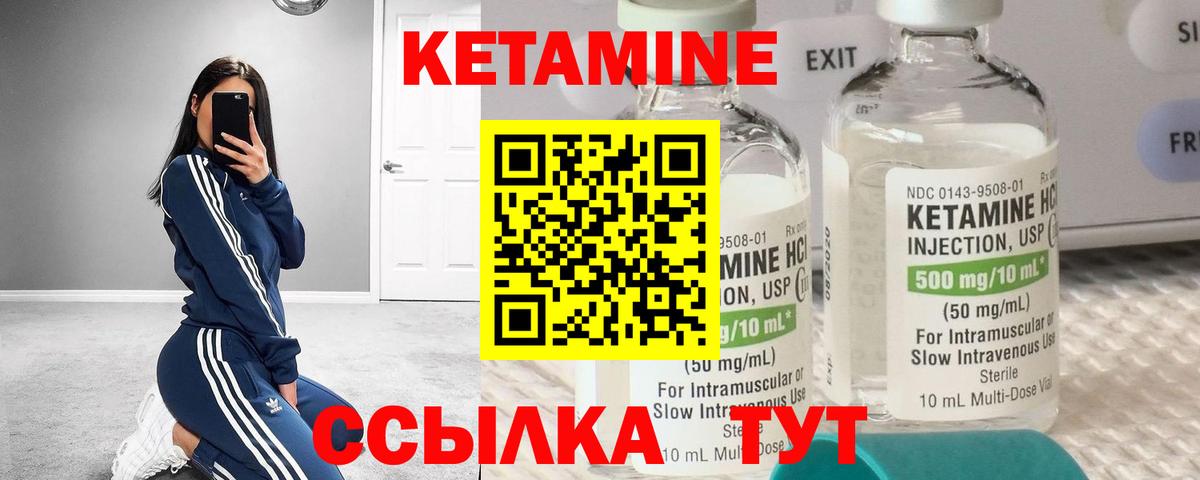 Киселёвск  mega ссылка  Кетамин ketamine  Вход с VPN  КЕТАМИН ketamine 