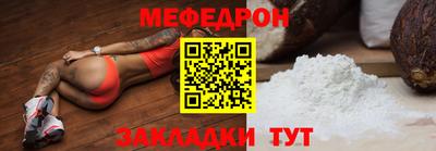 бошки Кумертау