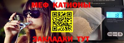 бошки Кумертау