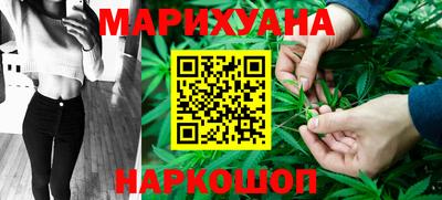 бошки Кумертау