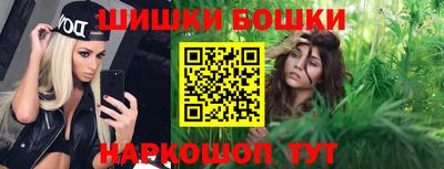 бошки Кумертау