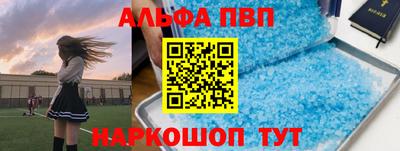 а пвп мука Кулебаки