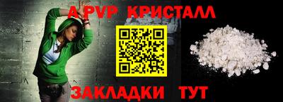 бошки Кумертау