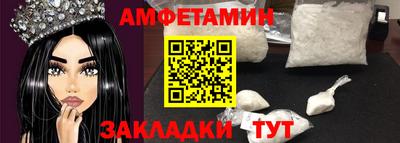 бошки Кумертау