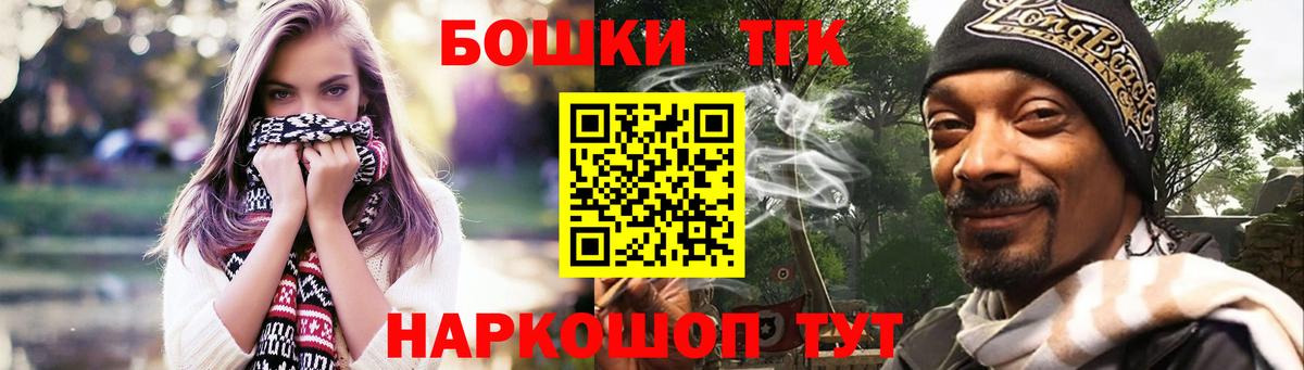 Киселёвск  Бошки Шишки White Widow  Марихуана VHQ  Вход с VPN 