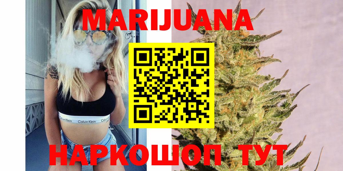Шишки марихуана LSD WEED Киселёвск